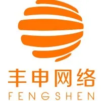 广州市丰申网络科技有限公司