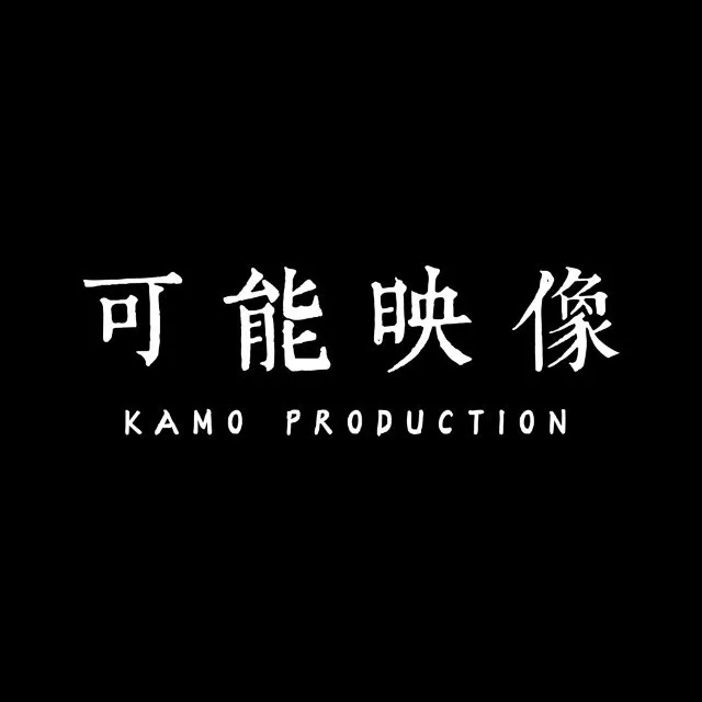 珠海市可能映像文化传播有限公司
