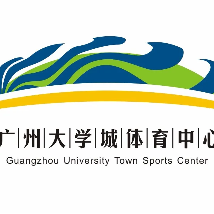 广州大学城体育中心