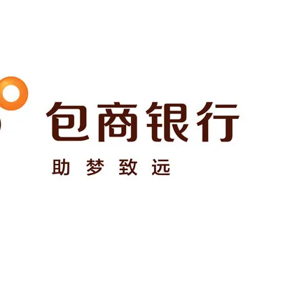 包商银行股份有限公司深圳分行