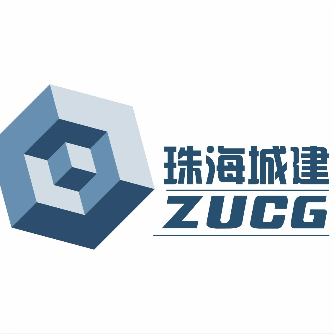 珠海城市建设集团有限公司