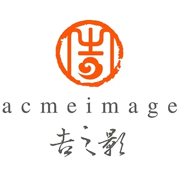 珠海市吉之影传统影像文化发展有限公司