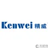 中山市精威包装机械有限公司