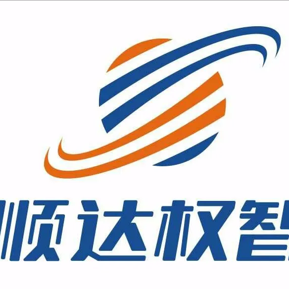 广州市权智物流有限公司