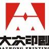 深圳市大众印刷有限公司