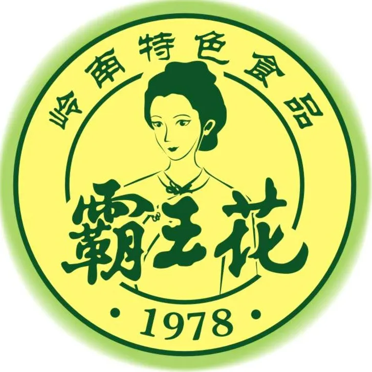 广东霸王花食品有限公司