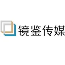 镜鉴(北京)文化传媒有限公司