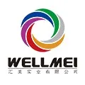 东莞市汇美实业有限公司