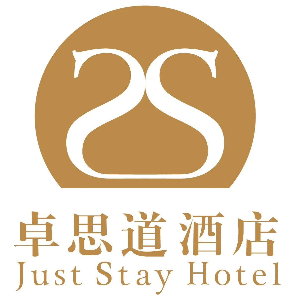 广州卓思道酒店管理有限公司