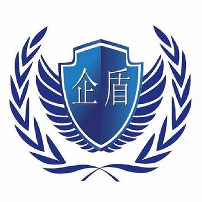 中山市企盾知识产权服务有限公司