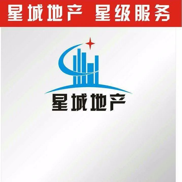 广州市星城房地产代理有限公司