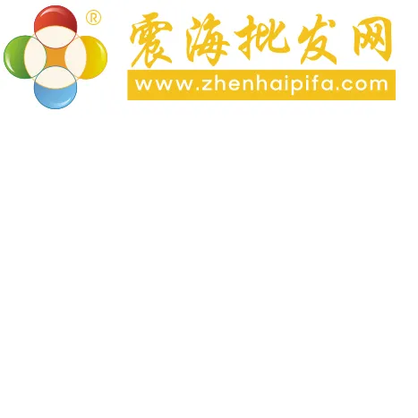 广州市震海科技股份有限公司