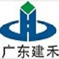 广东建禾建设集团有限公司
