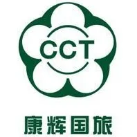 广州康辉国际旅行社有限公司
