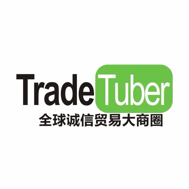 珠海市网钰科技有限公司