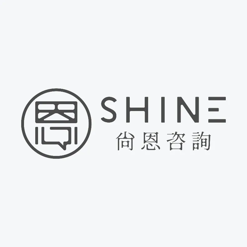 珠海市尚恩信息咨询服务有限公司