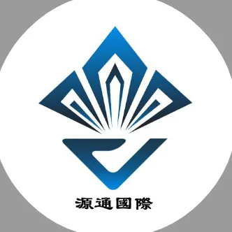珠海源通国际旅行有限公司