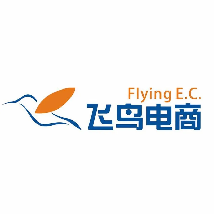 深圳飞鸟电子商务有限公司