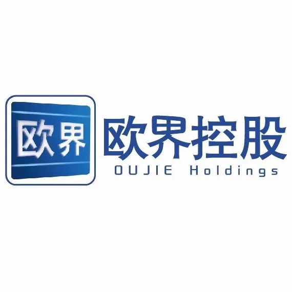 欧界控股（广州）有限公司