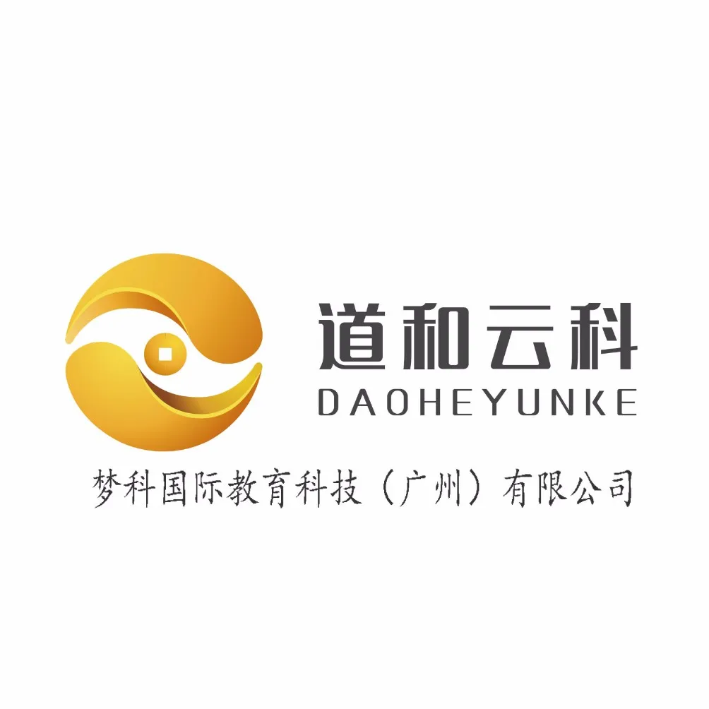 梦科国际教育科技（广州）有限公司