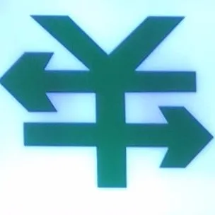 深圳市星旺货币兑换有限公司