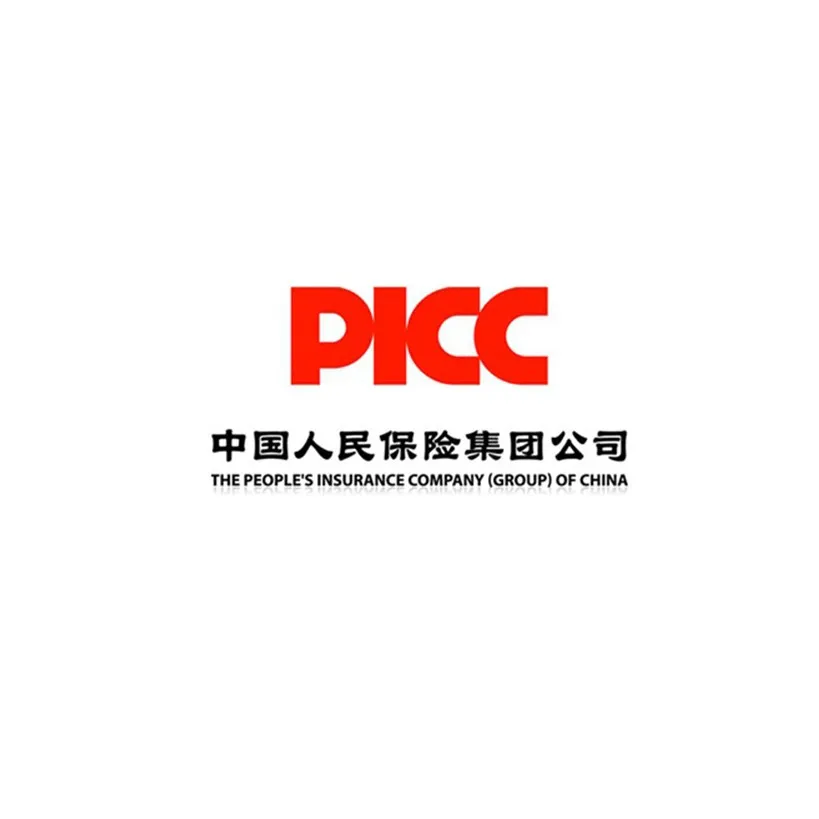 中国人民财产保险股份有限公司东莞市分公司