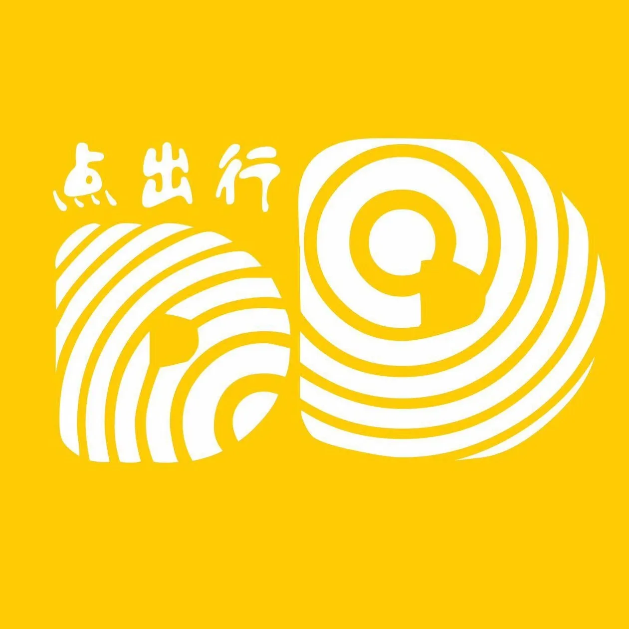 广州点点出行科技有限公司