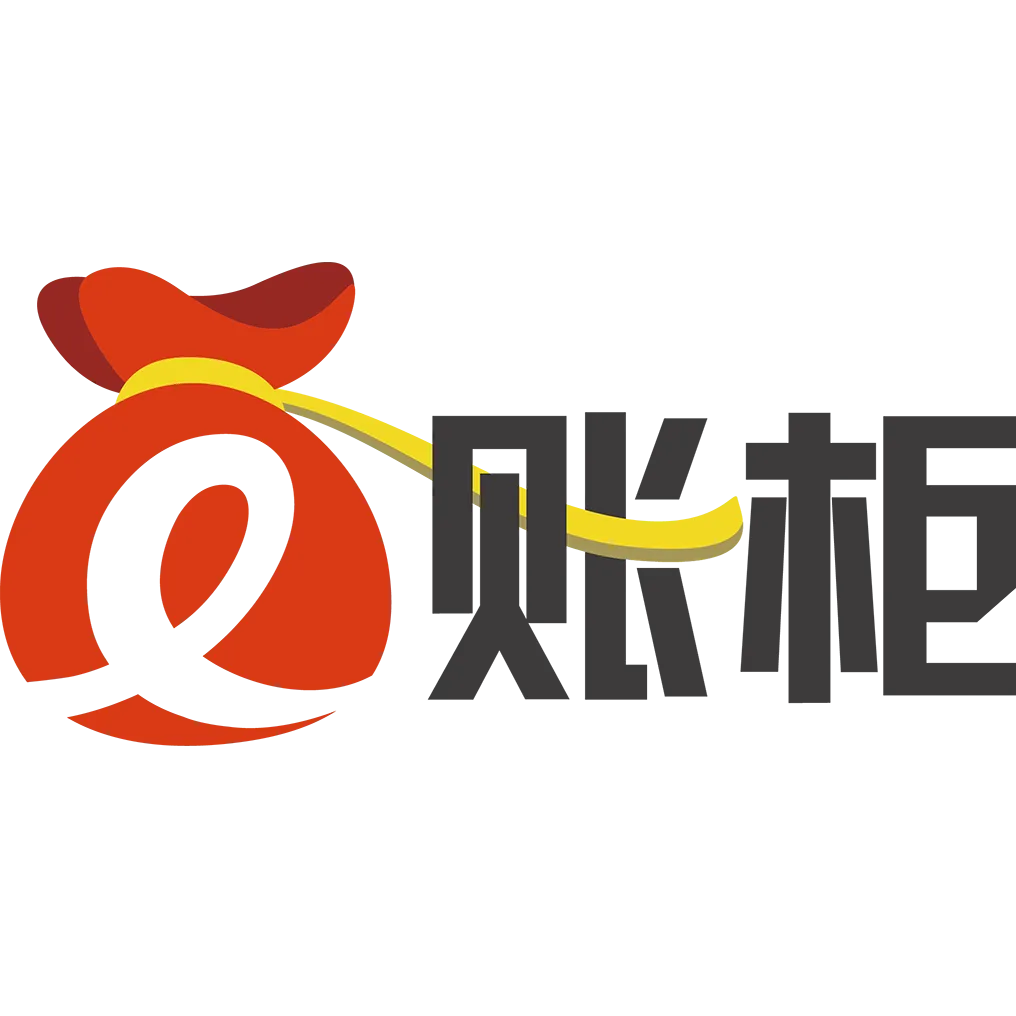 广州亿账柜信息科技有限公司