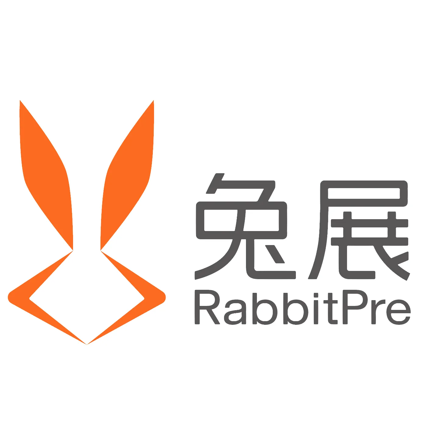深圳兔展智能科技有限公司