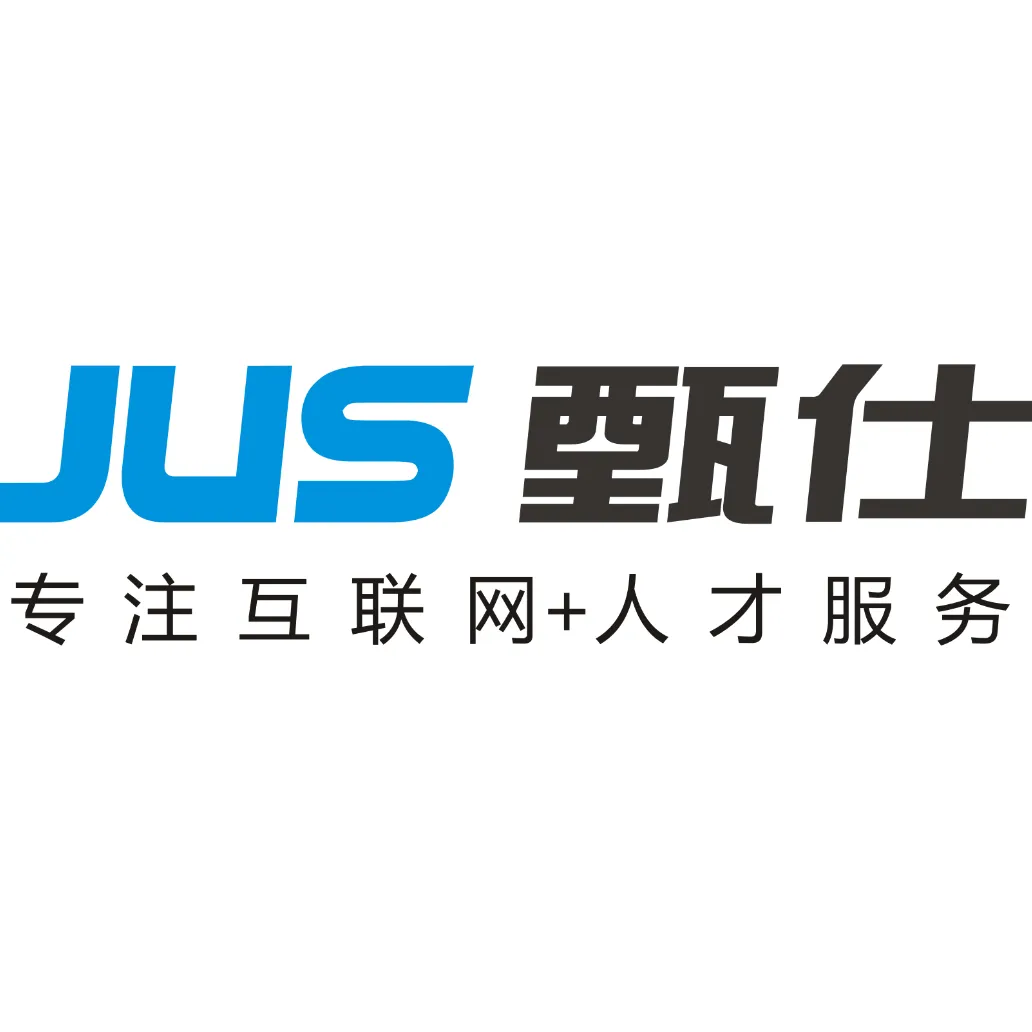 广州甄仕企业管理咨询有限公司