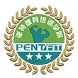 珠海澎特健身管理有限责任公司