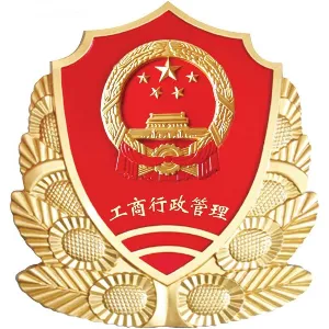 东莞市市场监督管理局石碣分局