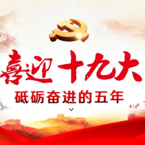 乐昌市大源镇人民政府