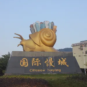 梅州市梅县区雁洋镇人民政府