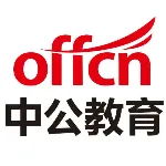 北京中公教育科技有限公司广东分公司