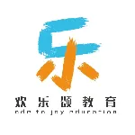 普宁市欢乐颂教育咨询有限公司