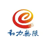 河南无限动力软件科技有限公司