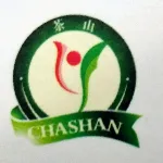 东莞市茶山镇人民政府经济科技信息局