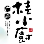 深圳市桂小厨餐饮有限公司