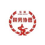 东莞市樟木头镇税务协管中心团支部