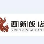 无锡市西新餐娱有限公司