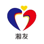 珠海市相友社会工作服务中心
