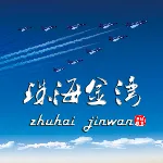 珠海市金湾区舆情中心