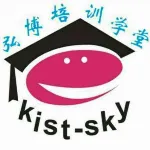 珠海弘博教育咨询服务有限公司