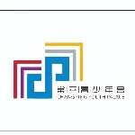 东莞市常平镇青少年宫