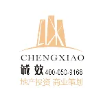 广州市诚效营销策划有限公司