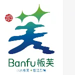 板芙镇经济发展和科技信息局