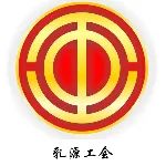 乳源瑶族自治县总工会