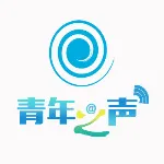 盐城市学生联合会