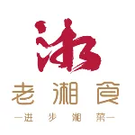 长沙老湘食餐饮有限公司